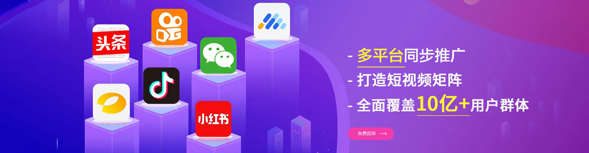 衡水百度竞价广告